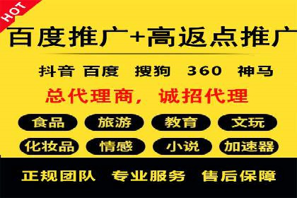 SEM托管代运营成功案例：提升品牌曝光率